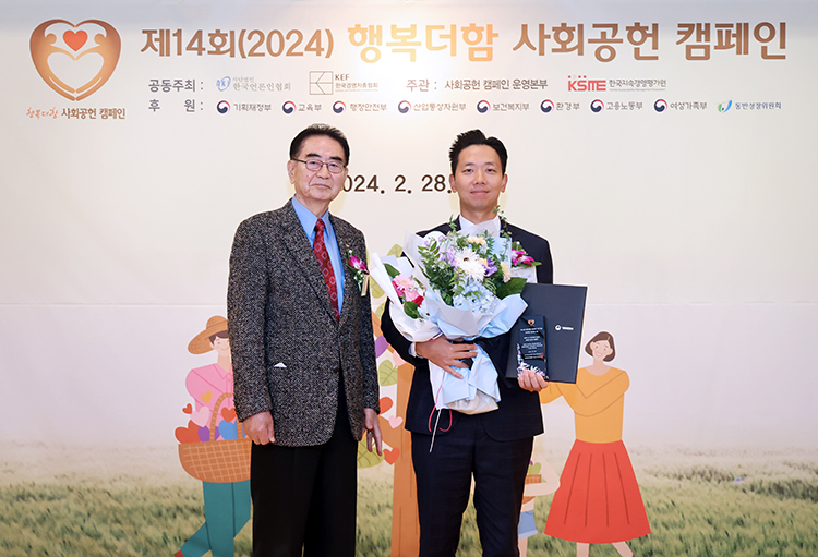 행복더함 사회공헌 캠페인_s_1709858814.jpg